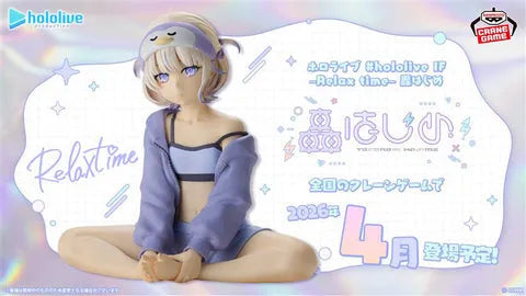 Hololive - Todoroki Hajime - Relax Time (Bandai Spirits)ㅤ – Bandai Spirits – ActionFigureBrasil