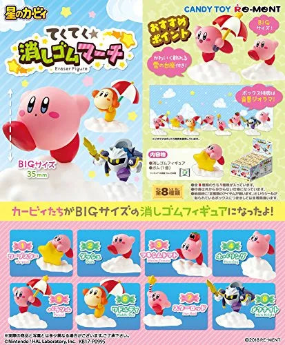 Hoshi no Kirby - Kirby - Candy Toy - Eraser - Hoshi no Kirby Tekuteku ☆ Eraser Rubber - 1 - Warp Star (Re-Ment)ㅤ – Re-Ment – ActionFigureBrasil
