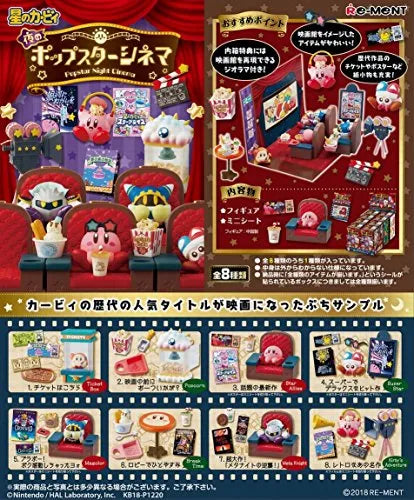 Hoshi no Kirby - Waddle Dee - Candy Toy - Hoshi no Kirby Popstar Night Cinema - 1 - Ticket Box (Re-Ment)ㅤ – Re-Ment – ActionFigureBrasil