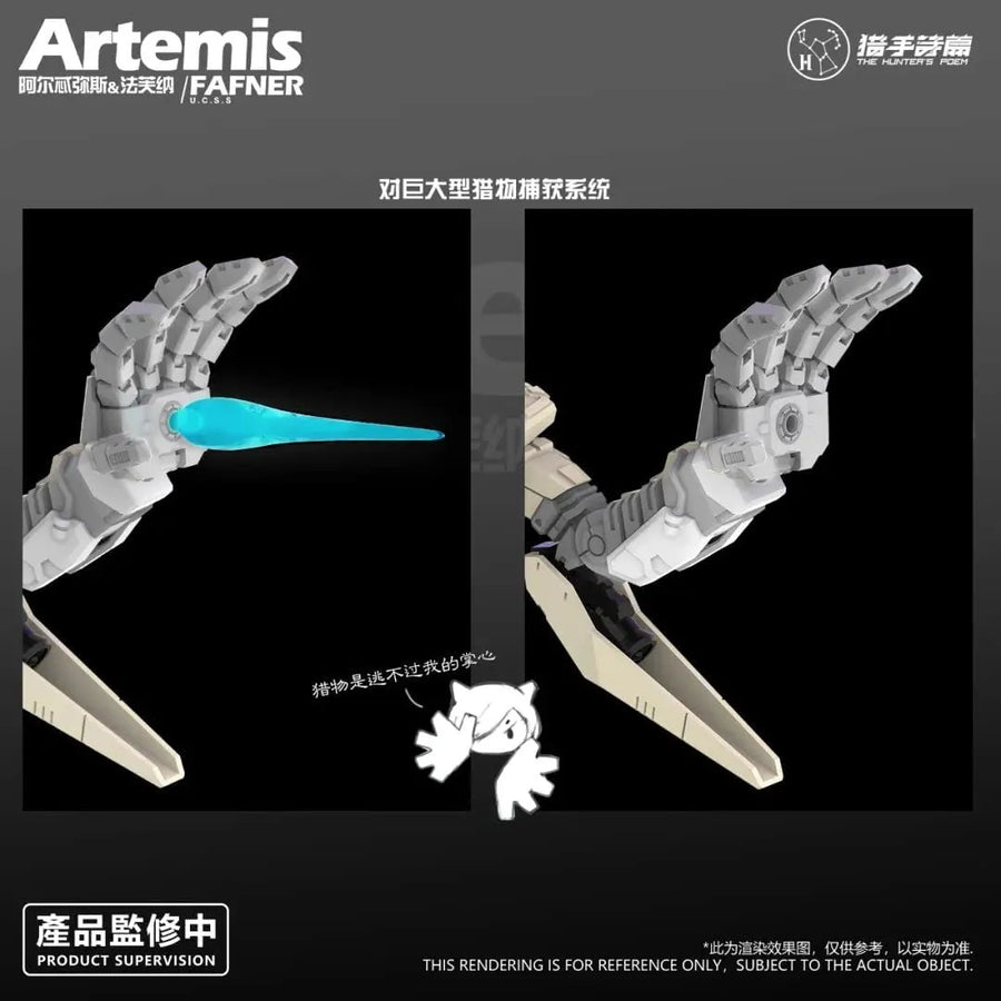 HP-003 - Hunter Psalm - Artemis & Fafner (SUYATA)ㅤ – SUYATA – ActionFigureBrasil