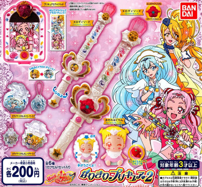 HUGtto! Precure - Hugtan - Hugtto! Precure Narikiri Precure 2 - Osewa (Bandai)ㅤ – Bandai – ActionFigureBrasil