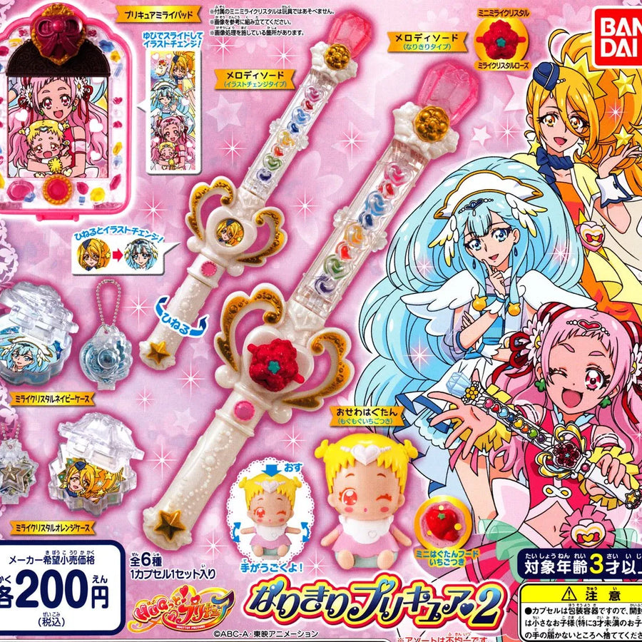 HUGtto! Precure - Hugtan - Hugtto! Precure Narikiri Precure 2 - Osewa (Bandai)ㅤ – Bandai – ActionFigureBrasil