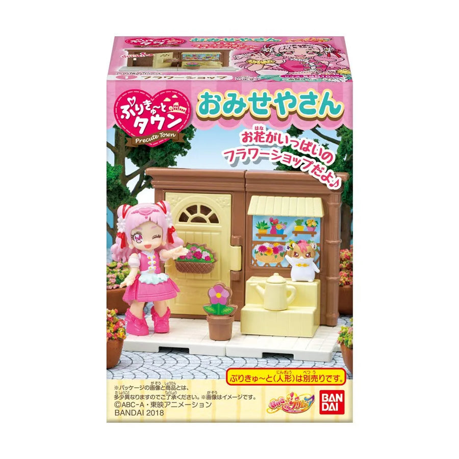 HUGtto! Precure - Precute to Town - Omise Yasan - Candy Toy - 2 - Cake Shop (Bandai)ㅤ – Bandai – ActionFigureBrasil