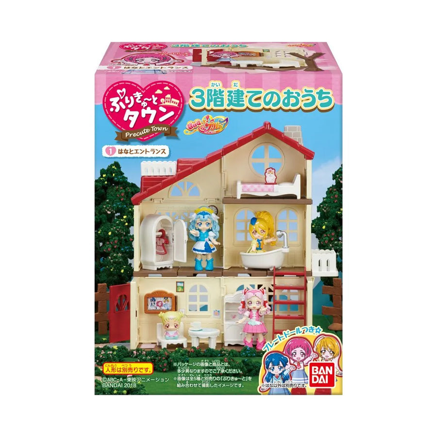 HUGtto! Precure - Yakushiji Saaya - Precute to Town 3-gaidatte no Ouchi - Candy Toy - 2 - Sayaa to Living (Bandai)ㅤ – Bandai – ActionFigureBrasil