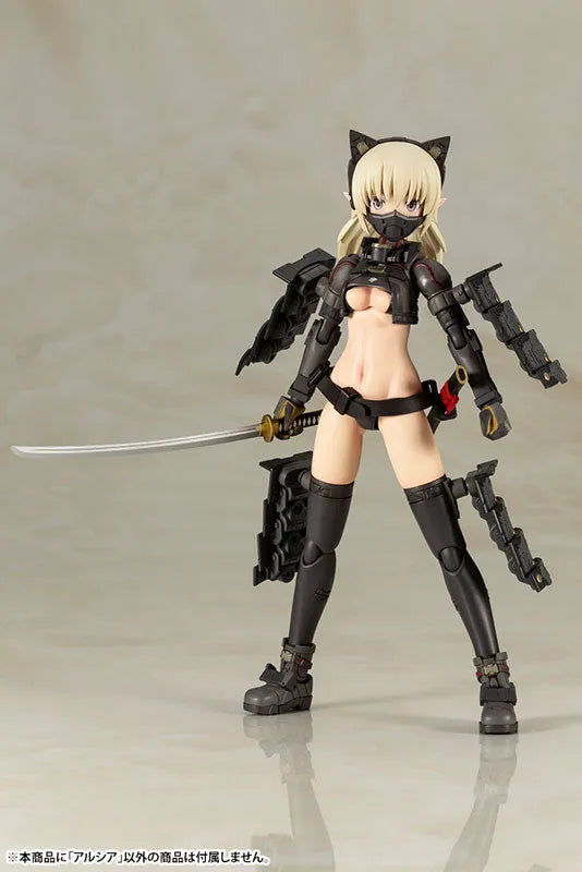 Humikane Shimada ART WORKS Arsia Plastic Modelㅤ – Kotobukiya – ActionFigureBrasil