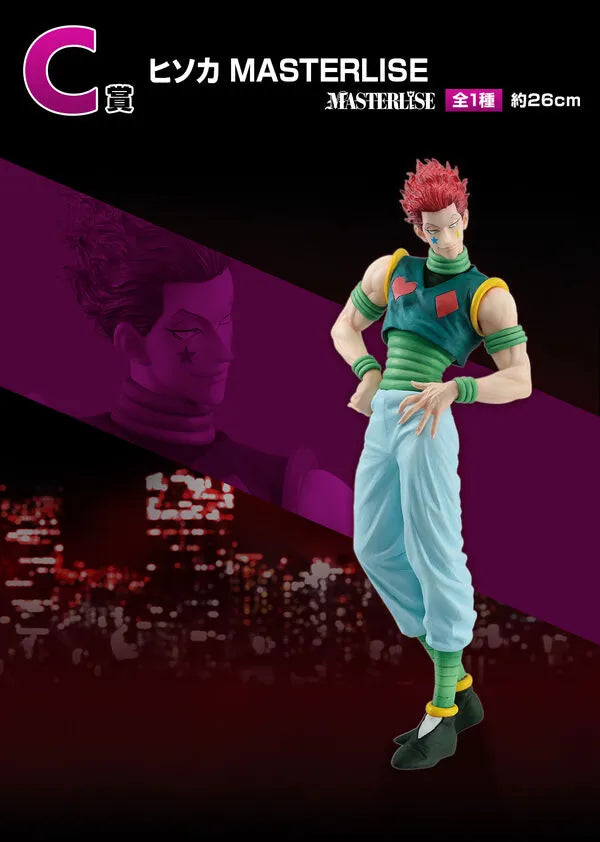 Hunter × Hunter - Hisoka Morow - Ichiban Kuji Hunter x Hunter Revenge of Scarlet - Masterlise - C Prize (Bandai Spirits)ㅤ – Bandai Spirits – ActionFigureBrasil