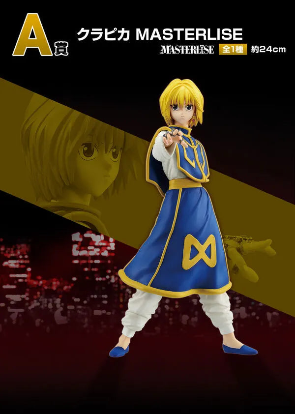Hunter × Hunter - Kurapika - Ichiban Kuji Hunter x Hunter Revenge of Scarlet - Masterlise - A Prize (Bandai Spirits)ㅤ – Bandai Spirits – ActionFigureBrasil