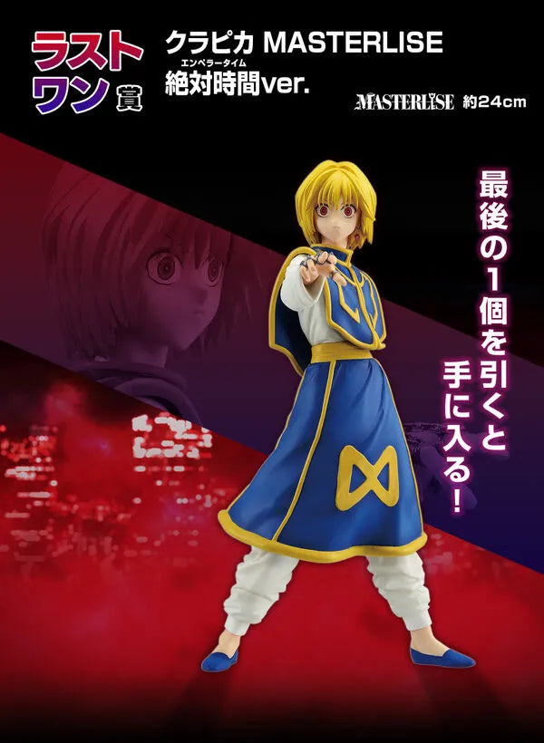 Hunter × Hunter - Kurapika - Ichiban Kuji Hunter x Hunter Revenge of Scarlet - Masterlise - Zettai Jikan Ver., Emperor Time - Last One Prize (Bandai Spirits)ㅤ – Bandai Spirits – ActionFigureBrasil