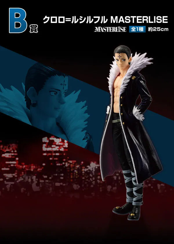 Hunter × Hunter - Kuroro Lucilfer - Ichiban Kuji Hunter x Hunter Revenge of Scarlet - Masterlise - B Prize (Bandai Spirits)ㅤ – Bandai Spirits – ActionFigureBrasil