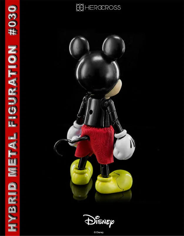 Hybrid Metal Figuration #030 