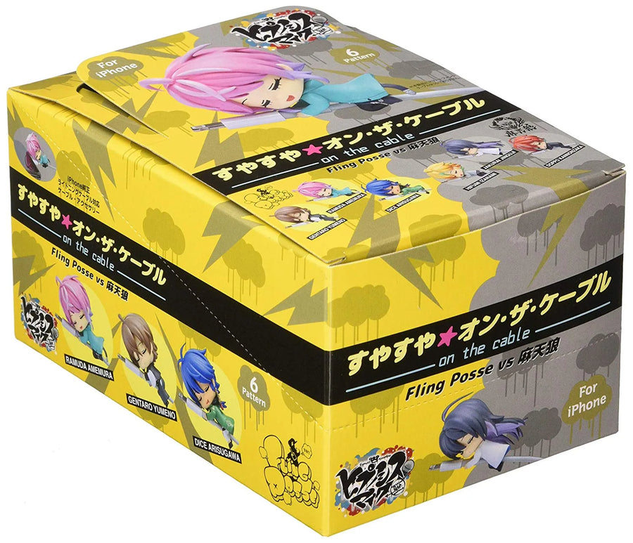 Hypnosis Mic -Division Rap Battle- - Izanami Hifumi - SuyaSuya on the Cable - Hypnosis Mic -Division Rap Battle- SuyaSuya on the Cable - Fling Posse VS Matenrou (Gray Parka Service)ㅤ – Gray Parka Service – ActionFigureBrasil