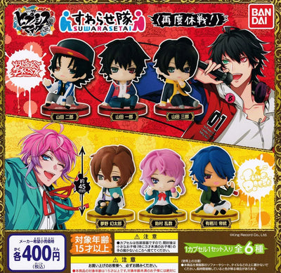 Hypnosis Mic -Division Rap Battle- - Yamada Jirou - Hypnosis Mic -Division Rap Battle- Suwarase Team - Suwarase Team (Bandai)ㅤ – Bandai – ActionFigureBrasil