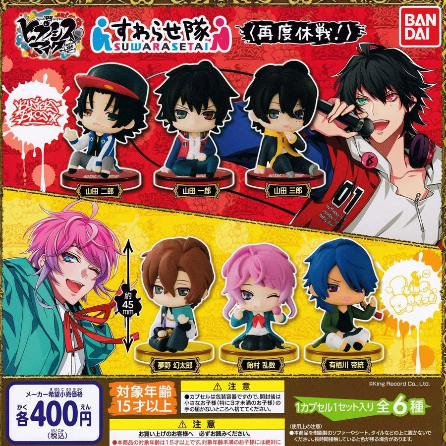 Hypnosis Mic -Division Rap Battle- - Yamada Jirou - Hypnosis Mic -Division Rap Battle- Suwarase Team - Suwarase Team (Bandai)ㅤ – Bandai – ActionFigureBrasil
