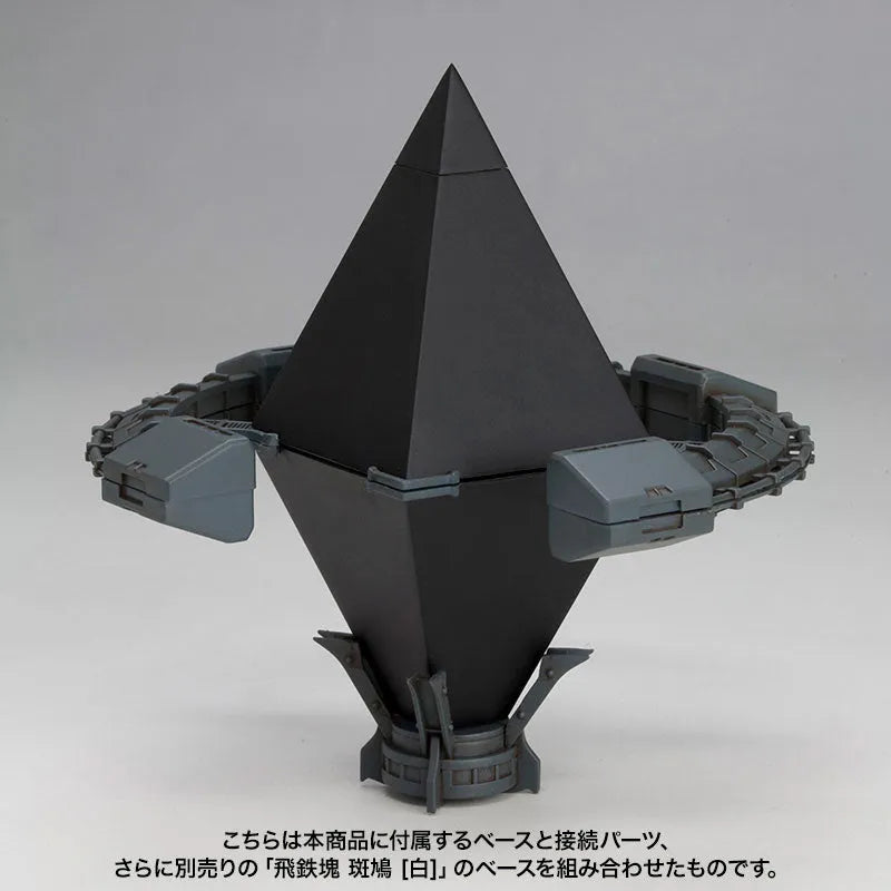 Ikaruga - 1/144 - Kuro (Kotobukiya)ㅤ – Kotobukiya – ActionFigureBrasil