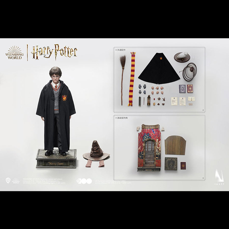 Harry Potter y la piedra filosofal - Harry Potter (Uniforme de Hogwarts) (Versión Premium) A006P1 