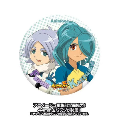 Inazuma Eleven Go - Kazemaru Ichirouta (Sentinel)ㅤ – Sentinel – ActionFigureBrasil — close