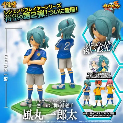 Inazuma Eleven Go - Kazemaru Ichirouta (Sentinel)ㅤ – Sentinel – ActionFigureBrasil — acessórios