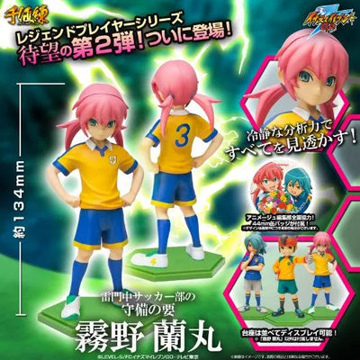Inazuma Eleven Go - Kirino Ranmaru (Sentinel)ㅤ – Sentinel – ActionFigureBrasil — acessórios