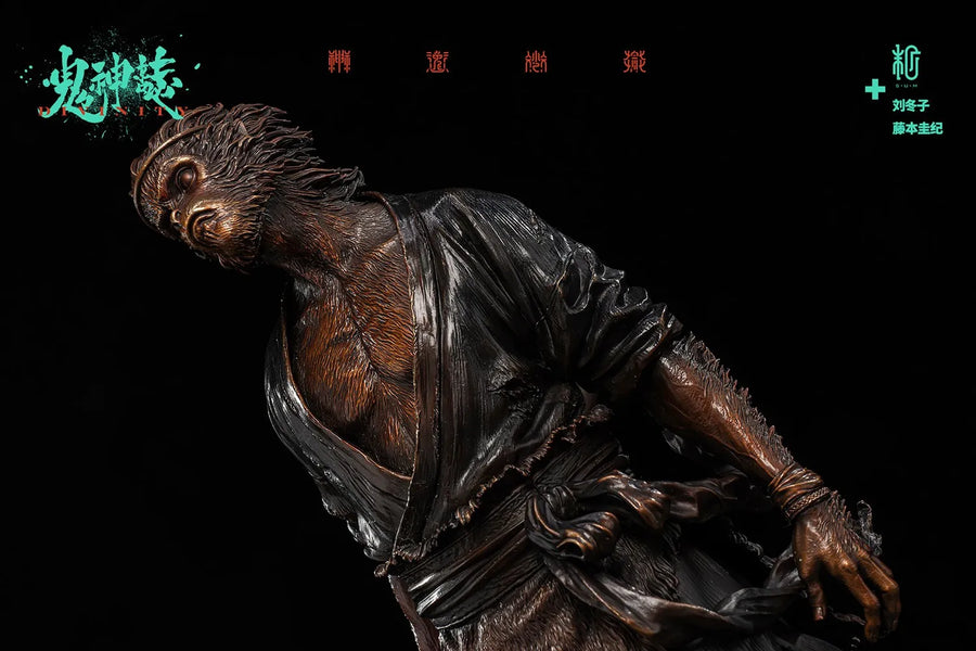 Indignation (Bronze Version) - LIMITED EDITION: 300 (Bronze Version) – Manas SUM – ActionFigure Brasil