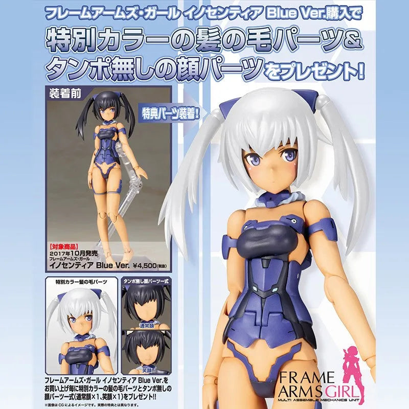 Innocentia - Frame Arms - Frame Arms Girl - Blue ver. - Kotobukiya Limitedㅤ – Kotobukiya – ActionFigureBrasil