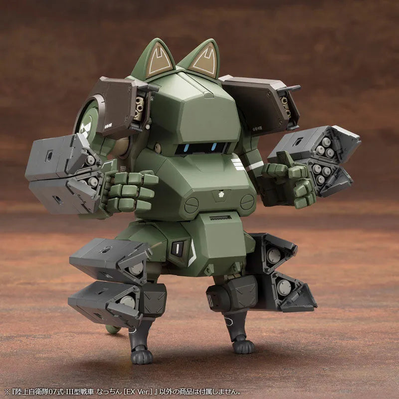 JGSDF Type 07-III Tank Nacchin - 1/35 - EX Ver. (Kotobukiya)ㅤ – Kotobukiya – ActionFigureBrasil