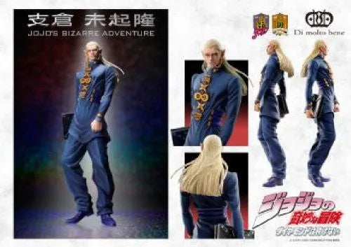 Jojo no Kimyou na Bouken - Diamond Is Not Crash - Hazekura Mikitaka - Statue Legend #6 (Di molto bene)ㅤ – Di Molto Bene – ActionFigureBrasil