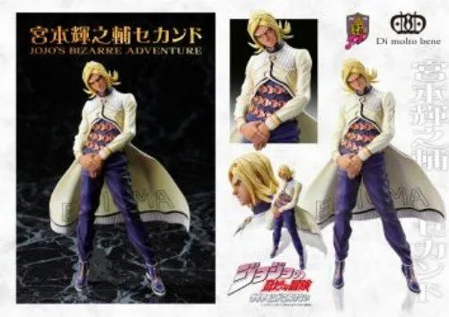 Jojo no Kimyou na Bouken - Diamond Is Not Crash - Miyamoto Terunosuke - Statue Legend #17 - Second Ver. (Di molto bene)ㅤ – Di Molto Bene – ActionFigureBrasil