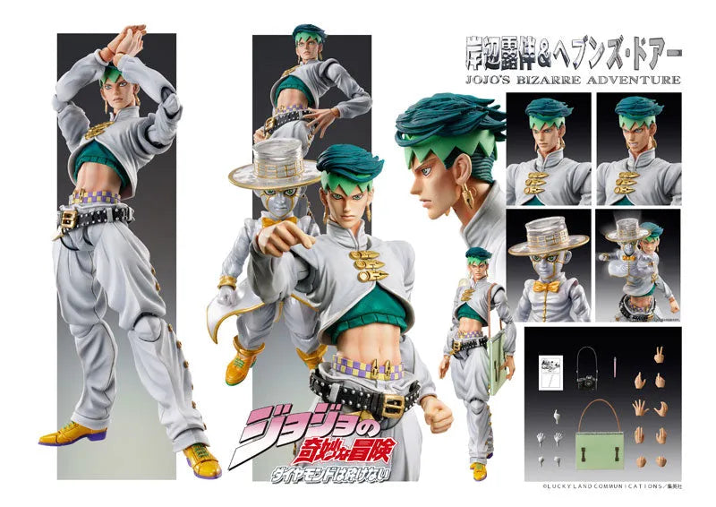 Jojo no Kimyou na Bouken - Diamond wa Kudakenai - Heaven's Door - Kishibe Rohan - Super Action Statue #29 (Medicos Entertainment)ㅤ – Medicos Entertainment – ActionFigureBrasil