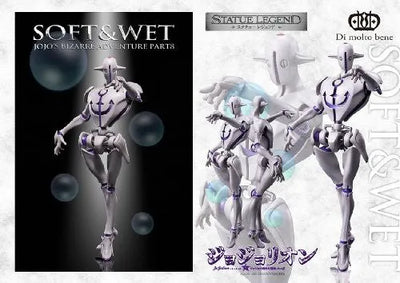 Jojo no Kimyou na Bouken - Jojolion - Soft & Wet - Statue Legend #26 (Di molto bene)ㅤ – Di Molto Bene – ActionFigureBrasil — embalagem
