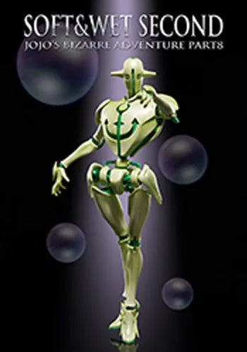 Jojo no Kimyou na Bouken - Jojolion - Soft & Wet - Statue Legend #40 - Second Ver. (Di molto bene)ㅤ – Di Molto Bene – ActionFigureBrasil