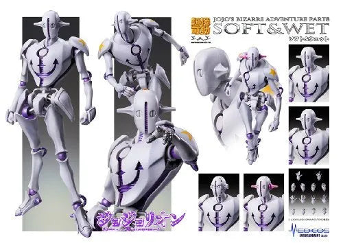 Jojo no Kimyou na Bouken - Jojolion - Soft & Wet - Super Action Statue #56 (Medicos Entertainment)ㅤ – Medicos Entertainment – ActionFigureBrasil