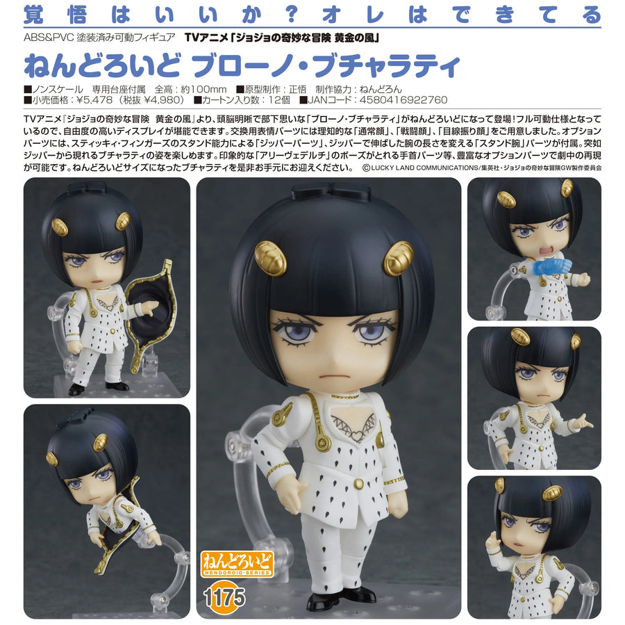 Jojo no Kimyou na Bouken - Ougon no Kaze - Bruno Bucciarati - Nendoroid #1175 (Good Smile Company, Medicos Entertainment)ㅤ – Medicos Entertainment – ActionFigureBrasil