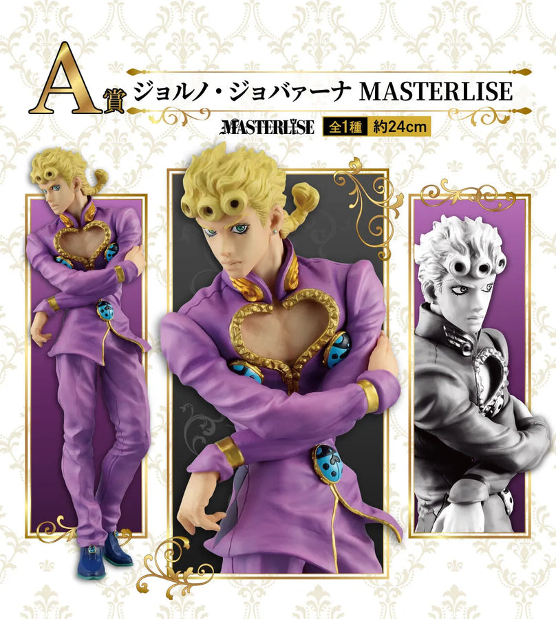 Jojo no Kimyou na Bouken - Ougon no Kaze - Giorno Giovanna - Ichiban Kuji Jojo no Kimyou na Bouken Golden Wind (A Prize) - Masterlise (Bandai Spirits)ㅤ – Bandai Spirits – ActionFigureBrasil
