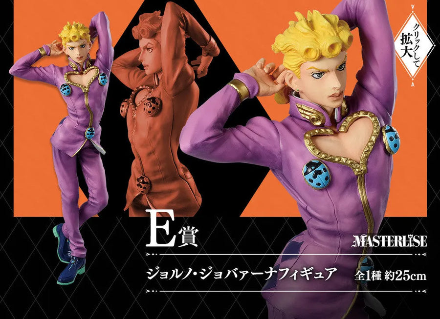 Jojo no Kimyou na Bouken - Ougon no Kaze - Giorno Giovanna - Ichiban Kuji Jojo no Kimyou na Bouken Jojo's Assemble - E Prize (Bandai Spirits)ㅤ – Bandai Spirits – ActionFigureBrasil