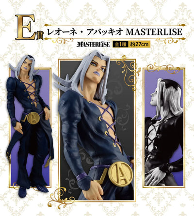 Jojo no Kimyou na Bouken - Ougon no Kaze - Leone Abbacchio - Ichiban Kuji Jojo no Kimyou na Bouken Golden Wind (E Prize) - Masterlise (Bandai Spirits)ㅤ – Bandai Spirits – ActionFigureBrasil — embalagem