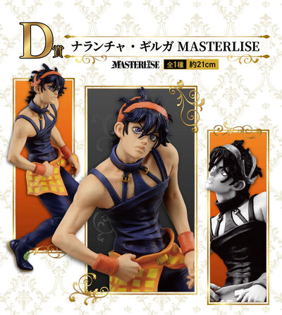 Jojo no Kimyou na Bouken - Ougon no Kaze - Narancia Ghirga - Ichiban Kuji Jojo no Kimyou na Bouken Golden Wind (D Prize) - Masterlise (Bandai Spirits)ㅤ – Bandai Spirits – ActionFigureBrasil — embalagem