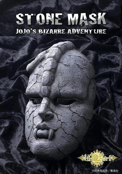 Jojo no Kimyou na Bouken - Phantom Blood - Chouzou Art Collection - Replica - Stone Mask - 1/1 - 2024 Re-release (Medicos Entertainment)ㅤ – Medicos Entertainment – ActionFigureBrasil — embalagem