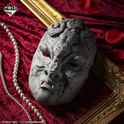 Jojo no Kimyou na Bouken - Phantom Blood - Ichiban Kuji Jojo no Kimyou na Bouken Phantom Blood & Battle Tendency - Masterelive Collection - Stone Mask - F Prize (Bandai Spirits)ㅤ – Bandai Spirits – ActionFigureBrasil — close