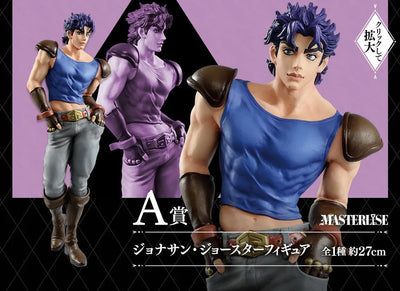 Jojo no Kimyou na Bouken - Phantom Blood - Jonathan Joestar - Ichiban Kuji Jojo no Kimyou na Bouken Jojo's Assemble - A Prize (Bandai Spirits)ㅤ – Bandai Spirits – ActionFigureBrasil — detalhe do produto
