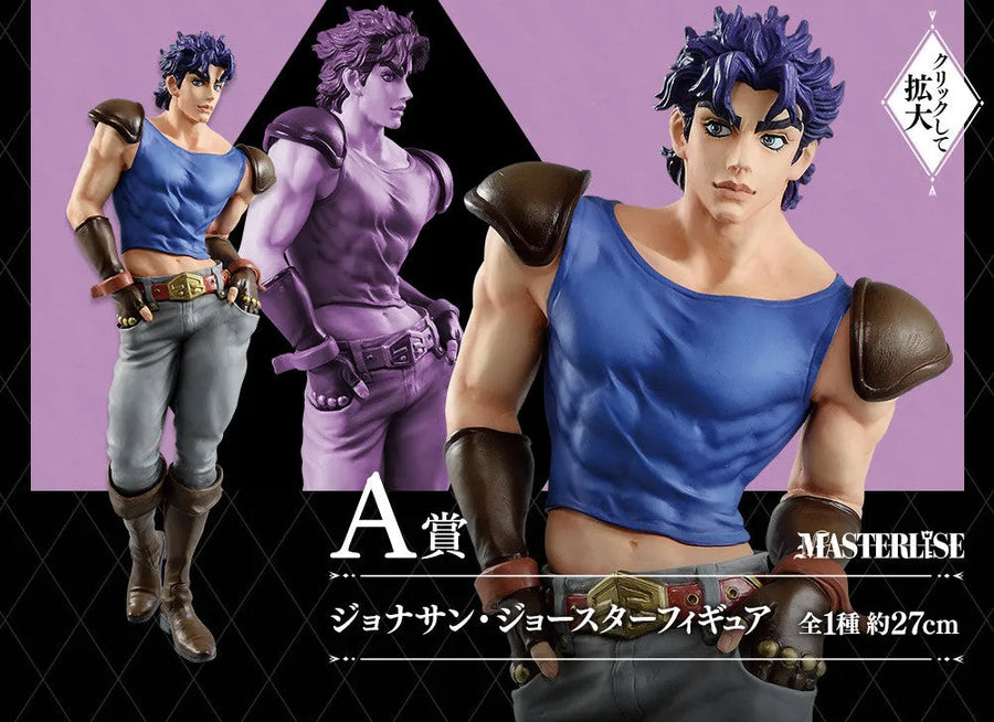Jojo no Kimyou na Bouken - Phantom Blood - Jonathan Joestar - Ichiban Kuji Jojo no Kimyou na Bouken Jojo's Assemble - A Prize (Bandai Spirits)ㅤ – Bandai Spirits – ActionFigureBrasil