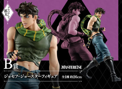Jojo no Kimyou na Bouken - Sentou Chouryuu - Joseph Joestar - Ichiban Kuji Jojo no Kimyou na Bouken Jojo's Assemble - B Prize (Bandai Spirits)ㅤ – Bandai Spirits – ActionFigureBrasil — detalhe do produto