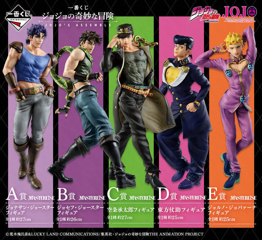 Jojo no Kimyou na Bouken - Sentou Chouryuu - Joseph Joestar - Ichiban Kuji Jojo no Kimyou na Bouken Jojo's Assemble - B Prize - Masterlise (Bandai Spirits)ㅤ – Bandai Spirits – ActionFigureBrasil
