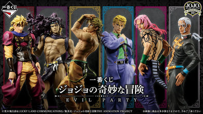 Jojo no Kimyou na Bouken - Sentou Chouryuu - Kars - Ichiban Kuji Jojo no Kimyou na Bouken Evil Party - Masterlise - B Prize (Bandai Spirits)ㅤ – Bandai Spirits – ActionFigureBrasil — ângulo diferente