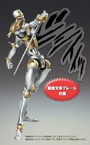 Jojo no Kimyou na Bouken - Stardust Crusaders - Anubis - Silver Chariot - Super Action Statue #51 - Second Ver. (Medicos Entertainment)ㅤ – Medicos Entertainment – ActionFigureBrasil
