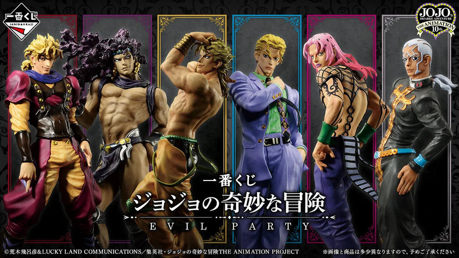Jojo no Kimyou na Bouken - Stardust Crusaders - Dio Brando - Ichiban Kuji Jojo no Kimyou na Bouken Evil Party - Masterlise - C Prize (Bandai Spirits)ㅤ – Bandai Spirits – ActionFigureBrasil