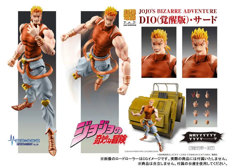 Jojo no Kimyou na Bouken - Stardust Crusaders - Dio Brando - Super Action Statue - Awaken Version, 3rd (Medicos Entertainment)ㅤ – Medicos Entertainment – ActionFigureBrasil