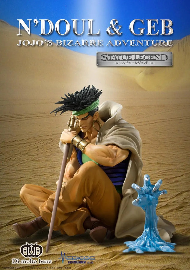 Jojo no Kimyou na Bouken - Stardust Crusaders - Geb Shin - N'Doul - Statue Legend #52 - 2024 Re-release (Di molto bene)ㅤ – Di Molto Bene – ActionFigureBrasil