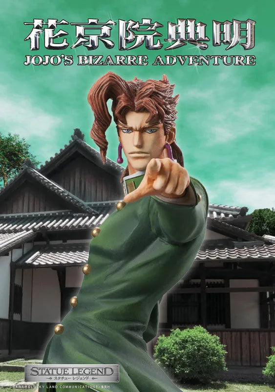 Jojo no Kimyou na Bouken - Stardust Crusaders - Kakyoin Noriaki - Statue Legend #45 - 2023 Re-release (Di molto bene, Medicos Entertainment)ㅤ – Medicos Entertainment – ActionFigureBrasil