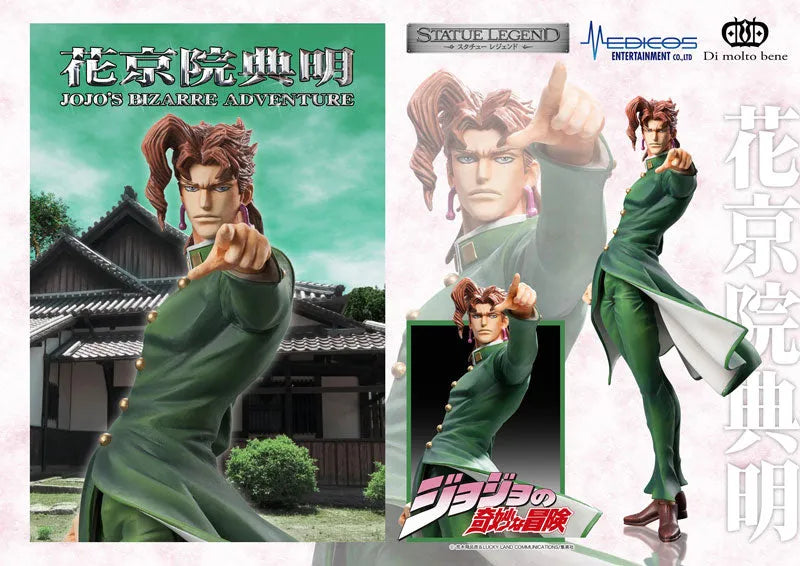 Jojo no Kimyou na Bouken - Stardust Crusaders - Kakyoin Noriaki - Statue Legend #45 - 2023 Re-release (Di molto bene, Medicos Entertainment)ㅤ – Medicos Entertainment – ActionFigureBrasil