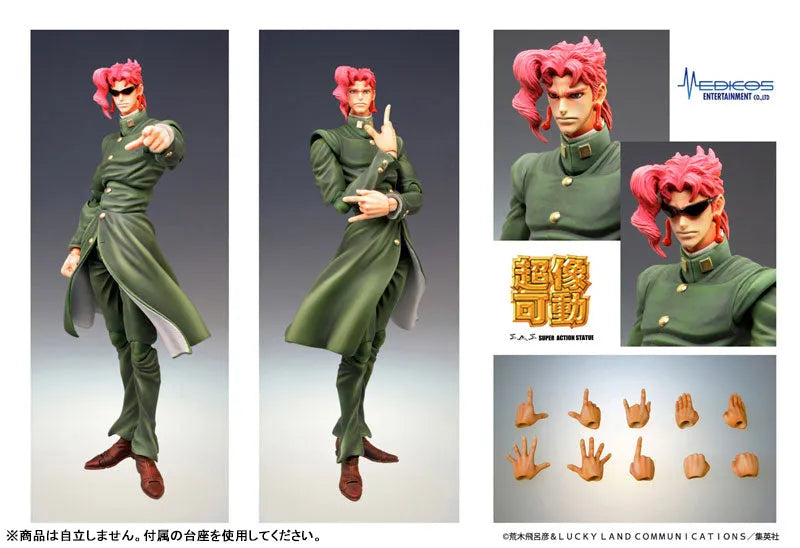 Jojo no Kimyou na Bouken - Stardust Crusaders - Kakyoin Noriaki - Super Action Statue (#6) - 2026 Re-release (Medicos Entertainment)ㅤ – Medicos Entertainment – ActionFigureBrasil